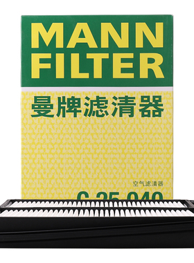 曼牌滤清器C25040空气滤芯适用日产新奇骏新逍客科雷嘉新科雷傲