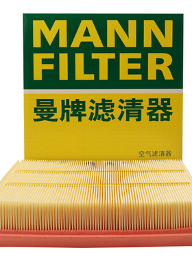 曼牌滤清器C24025空气滤芯空气格适用宝马3系F30F35/318/320i/Li