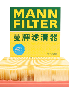 曼牌C25008/1被C25047替代空气滤芯适用福特锐界蒙迪欧金牛座林肯