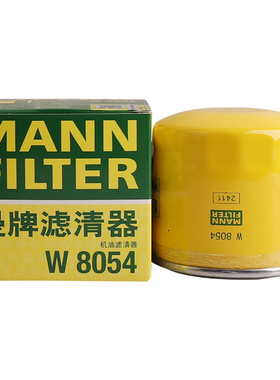 曼牌W811/80被W8054替代 机油滤芯适用朗动悦动途胜名图瑞纳起亚