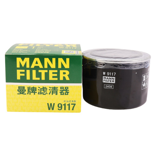 曼牌W9117机油滤芯格适用风光500/580/ix5/S560岚图FREE君马SEEK5