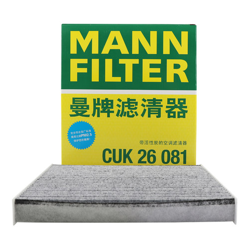 曼牌滤清器CUK26081活性炭空调滤芯适用福特途睿欧新全顺2.0T