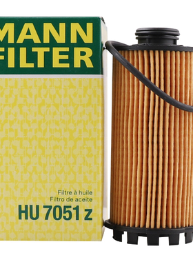 曼牌滤清器HU7051Z机油滤清器适用保时捷718 Boxster718 卡宴718