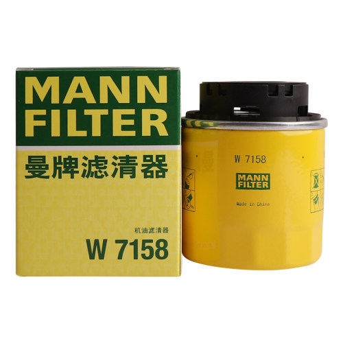 曼牌滤清器机油滤芯波罗晶锐明锐