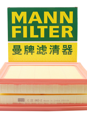 曼牌滤清器C22082-2空气滤芯格适用丰田红杉坦途 排量3.5T