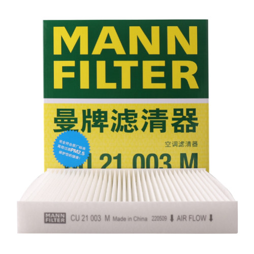 曼牌滤清器官方旗舰店 德国科技