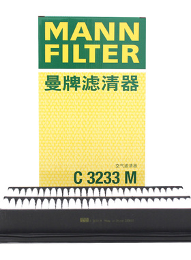 曼牌滤清器C3233M空气格滤芯适用奔腾B50B70睿翼马自达6