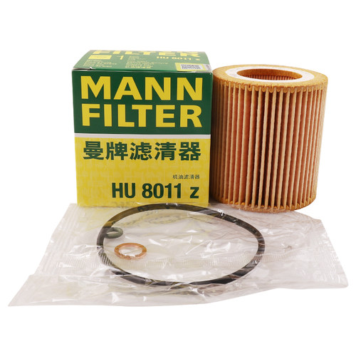 曼牌滤清器hu8011z进口机油格