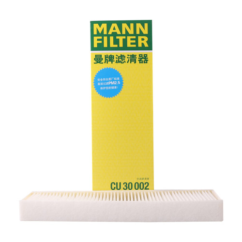 曼牌CUA6L空调滤芯适用