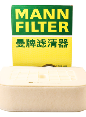 曼牌滤清器C38011/1空气滤芯格适用奥迪Q7Q8 大众途锐 保时捷卡宴
