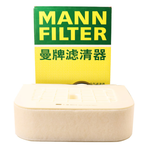 曼牌滤清器空气滤芯适用奥迪空滤