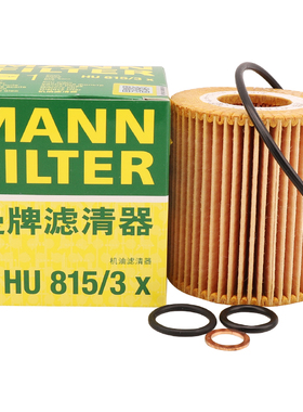 曼牌滤清器HU815/3X机油滤心滤芯适用BMW1系/3系/X1/Z4