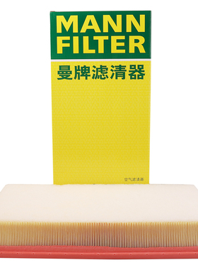 曼牌滤清器C39002空气格滤芯格适用保时捷卡宴奥迪Q7大众途锐