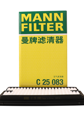 曼牌滤清器空气滤芯格C25083适用日产轩逸 e-POWER