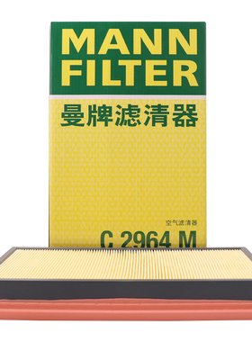 曼牌滤清器C2964M空气格滤芯适用红旗世纪星进口傲虎I英菲尼迪FX