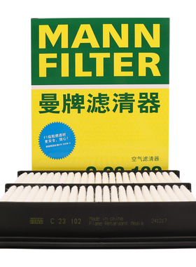 曼牌C23054被C23102替代 空气滤芯适用马自达昂克赛拉1.5L 14年后