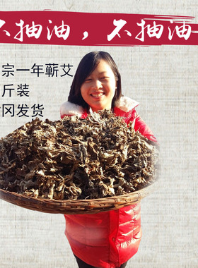 艾草泡脚蕲春足浴妇科一年