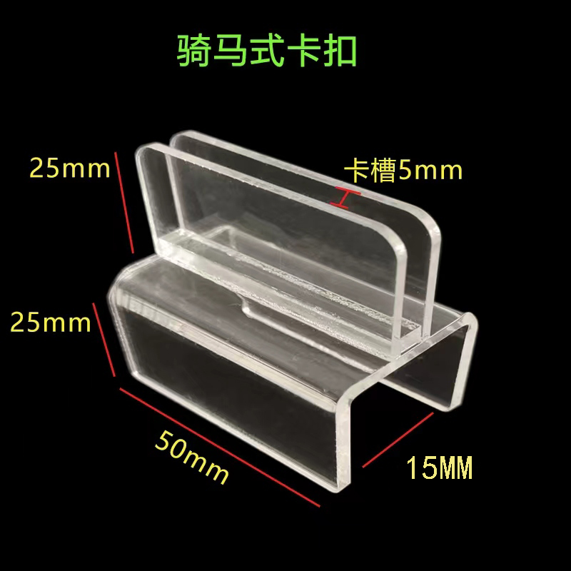 中岛货架附件KT板卡扣卡槽支撑架