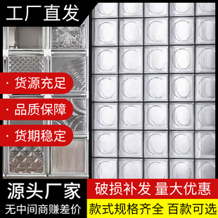 玻璃砖水晶砖隔断墙超白方形艺术透明卫生间卧室网红空心玻璃砖块