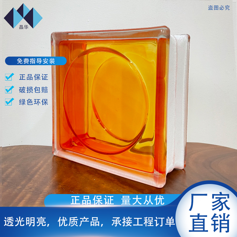厂家直销内彩色玻璃砖空心玻璃砖隔断砖透明水晶方形玄关卫生间墙