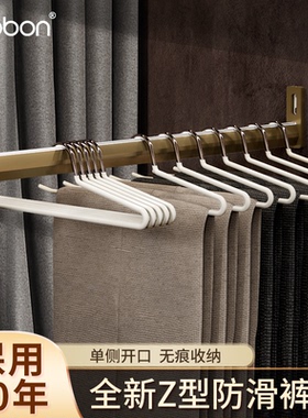 鹅型裤架裤子家用挂裤专用Z字无痕裤架防滑衣架裤夹衣柜收纳神器