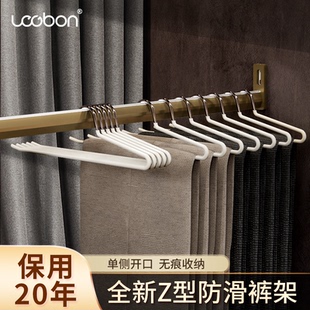 專(zhuān)用Z字無(wú)痕褲 鵝型褲 子家用掛褲 架防滑衣架褲 架褲 夾衣柜收納神器