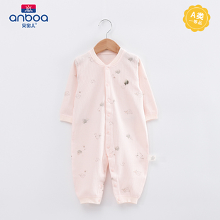 安宝儿春秋季婴幼儿连体衣新生儿纯棉长袖爬服宝宝无骨哈衣家居服