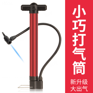 自行车多功能高压打气筒 电动车汽车便携打气筒 美嘴单孔气针法嘴