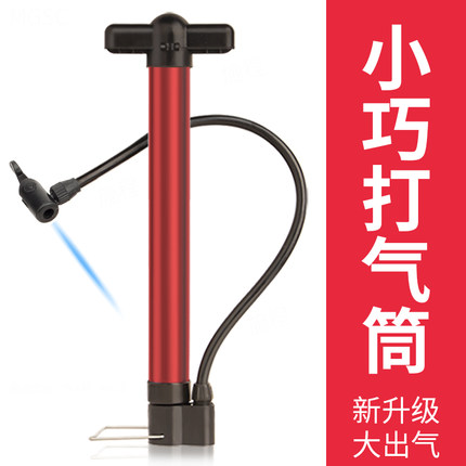 自行车多功能高压打气筒 电动车汽车便携打气筒 美嘴单孔气针法嘴