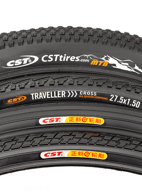 27.5X1.50/1.95正新轮胎27X1 1/4 3/8自行车内外轮胎27寸29寸轮胎