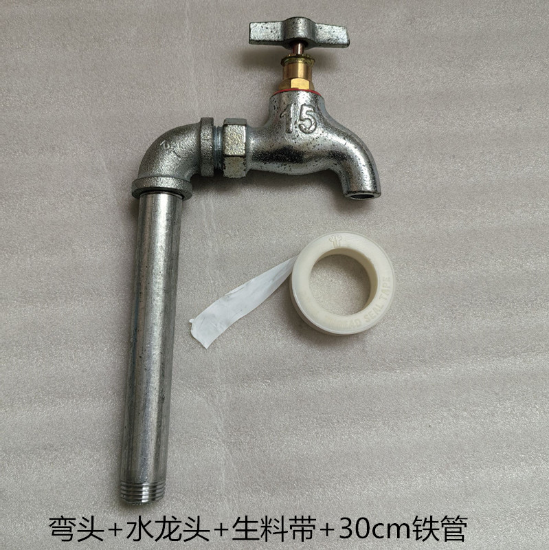 家用老式水嘴室外开关
