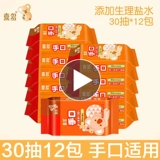 Детская хваталка для новорожденных, портативные влажные салфетки, небольшая сумка, компактный формат для ношения с собой