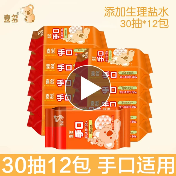 Товары от 柚印象母婴专营店