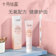 十月结晶月子牙刷准孕妇孕产妇产后专用软毛超软孕期牙膏组合套装