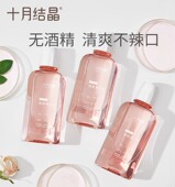 漱口水准孕妇产妇月子专用产后簌淑溯濑溂樕潄嗽蔌欶液苏涑口水女