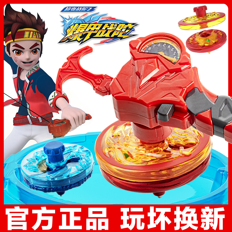 爆甲战陀2陀螺玩具儿童新款拉线超变跎螺暴佗魔幻铊骡驼坨砣男孩5