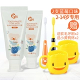 Зубная паста, зубная щетка, детский комплект для мальчиков, 3 предмета, подходит для подростков