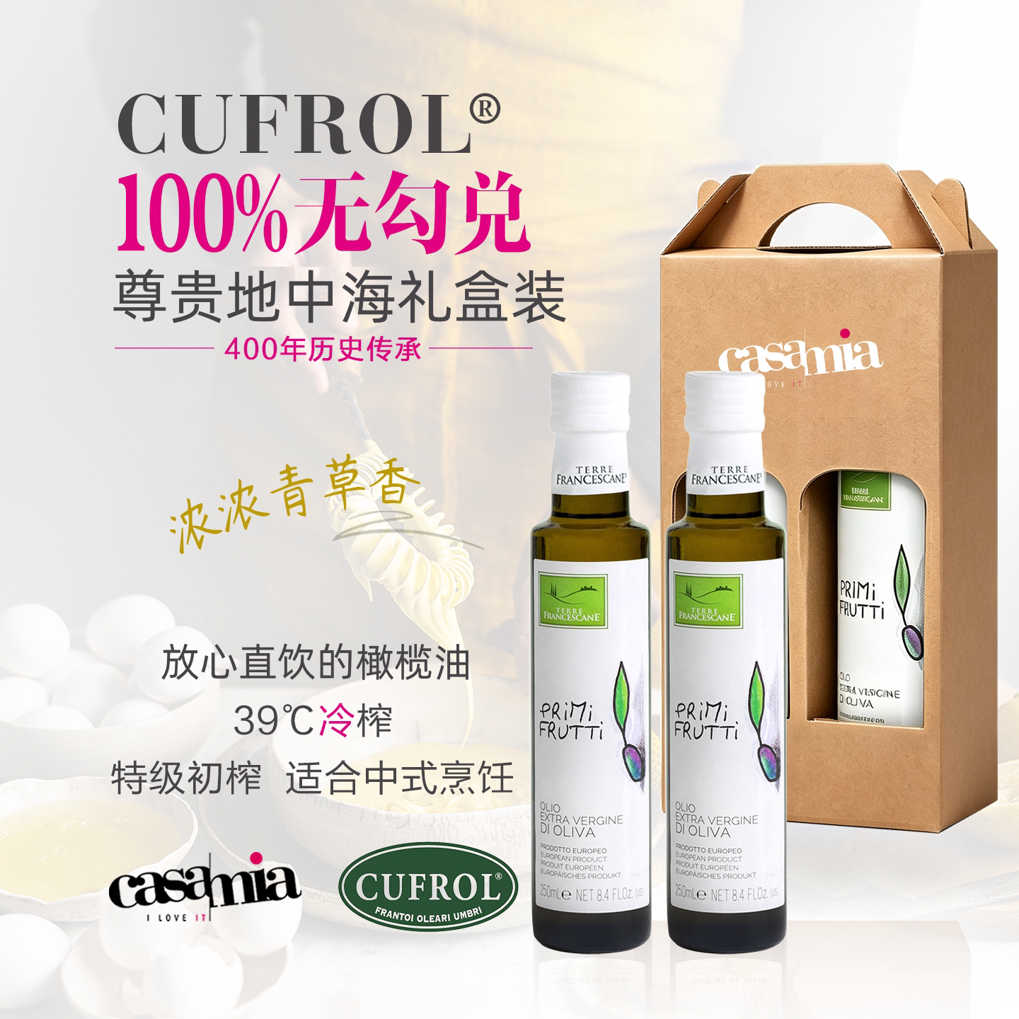 意大利原装进口橄榄油礼盒装特级初榨礼品员工福利西餐直饮食用油