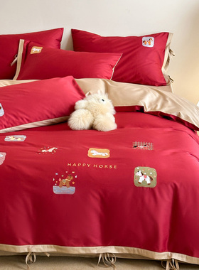 卡通红色全棉长绒棉刺绣喜庆四件套小马结婚被套纯棉床单床上用品