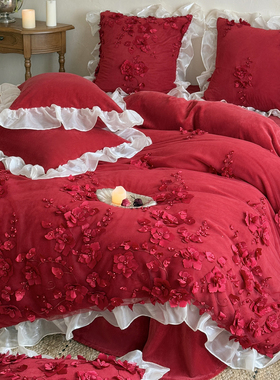 立体花朵红色牛奶绒冬季四件套结婚花边被套浪漫风床单珊瑚绒床品
