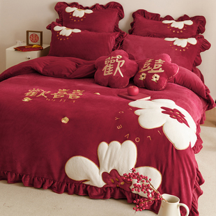 高级感牛奶绒结婚喜庆冬季四件套刺绣花边珊瑚绒被套酒红轻奢床品