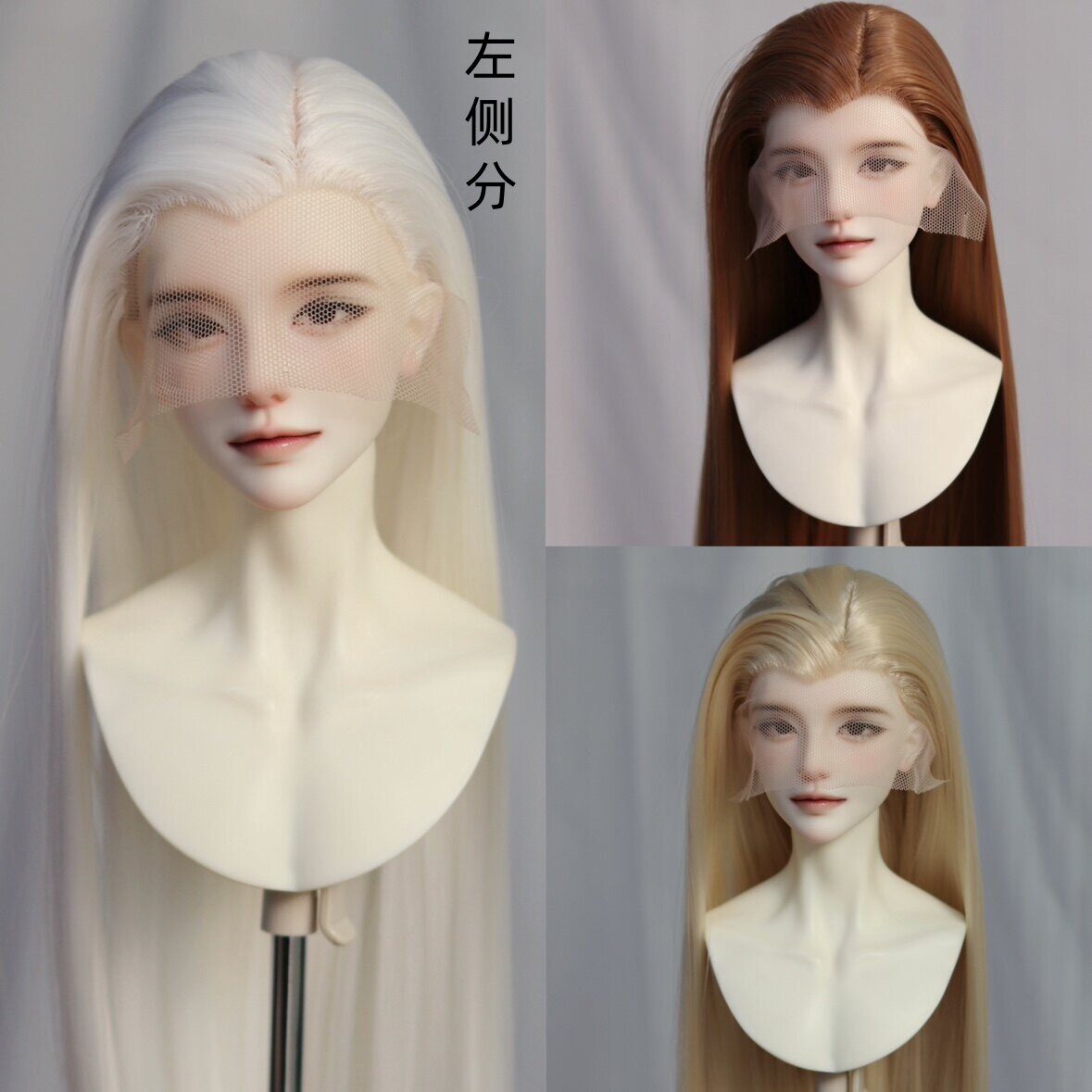 【现货】bjd假发高温丝古风手织美人单尖偏分3分毛坯