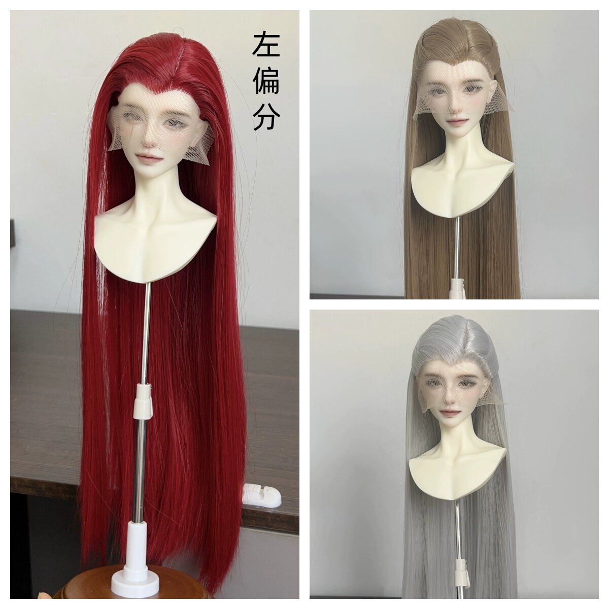 bjd 高温丝假发长发手钩美人尖 单尖 左偏分 3分小3分毛胚