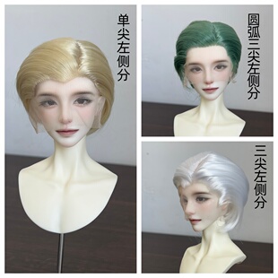bjd sd假发 高温丝单尖侧分平尖中分美人尖毛坯3分小三分现货