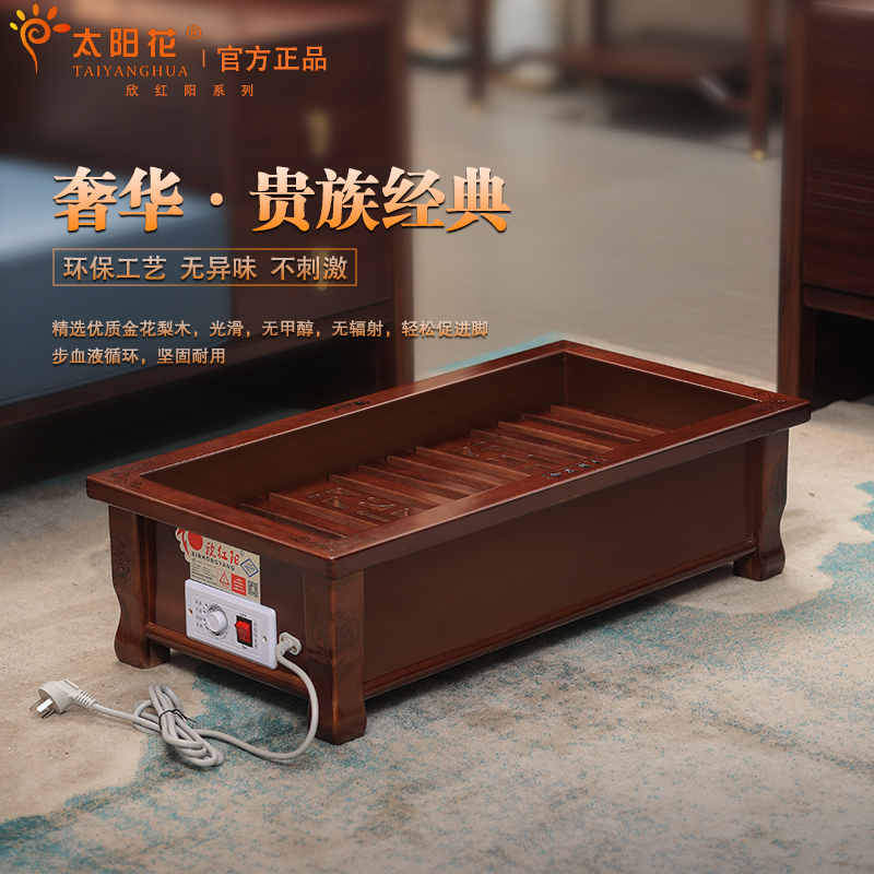 金花梨红木开关在两头使用更方便