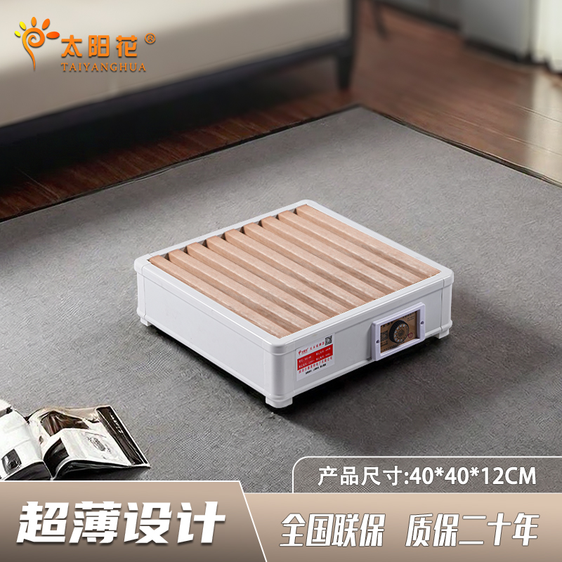 烤火炉暖脚实木取暖器电火箱家用