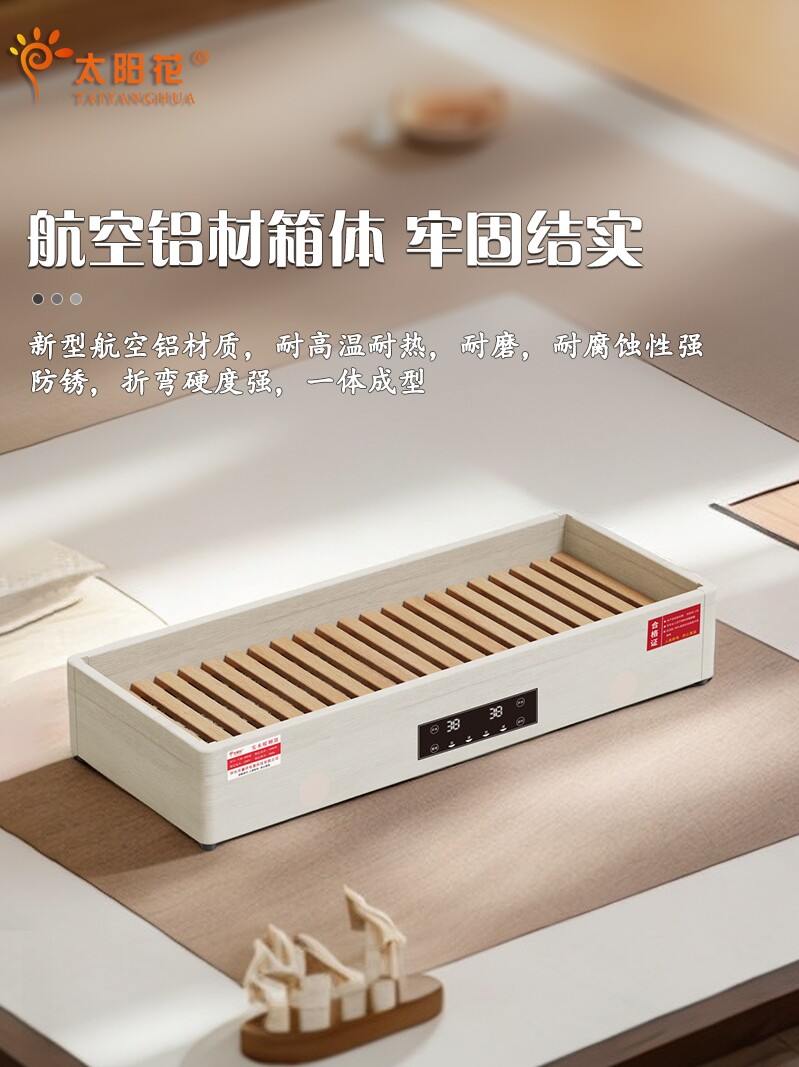 烤火炉烤火箱家用长方形烤火炉取暖器正方形实木暖脚器电火箱烤脚