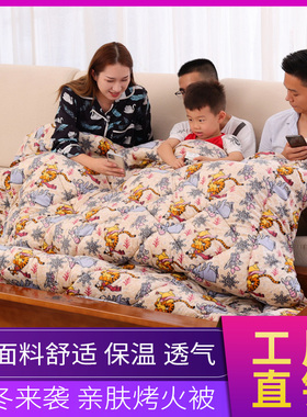 取暖器烤火被长方形棉被法兰绒加厚加绒被子火箱烤火被冬季烤火被