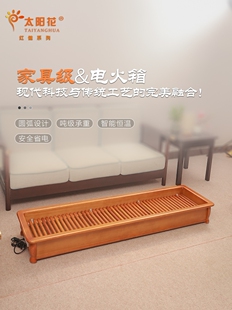 实木取暖器烤脚暖脚器电火桶家用烤火器烤脚烤火箱长暖脚炉烤火炉
