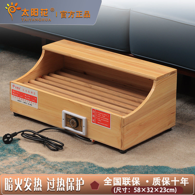 烤火炉暖脚取暖神器电火桶实木取暖器烤脚取暖器湖南烤火箱家用小
